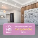흥천면사무소화장실 네이버블로그