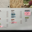 본앤본죽 이미지