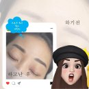 [당진 눈썹문신] 엠보는 옛말! 짱구 안 되는 최신 '헤어스트록' 리얼 후기 (바로 출근 가능)