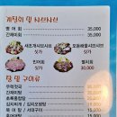 남도술상(인천논현점)