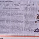 세기사 이미지