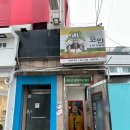 스마트코인노래연습장 이미지