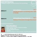 서울여자대학교 특수치료전문대학원 이미지