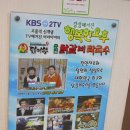 여기닭갈비 네이버블로그