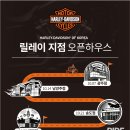 오픈하우스 이미지