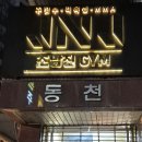 서초중앙로24길 7 이미지