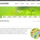 금천아람어린이집 이미지