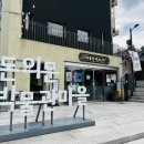 철권월드게임장 | 돈의문박물관마을 feat. 리얼월드 야외방탈출