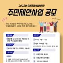 우면종합사회복지관 이미지