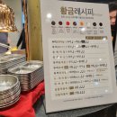 두끼떡볶이롯데