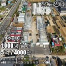 신토방공인중개사사무소 이미지