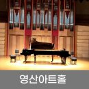 영산빌딩 이미지