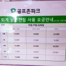 남춘천게임장 이미지