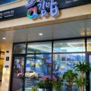 오정은a김밥 이미지