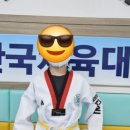 한국체대 다온태권도 이미지