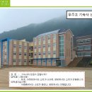 건축사사무소세운건축