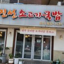 전곡시장 이미지