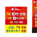 해적책대여점，복권방 이미지