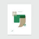 두레디자인 이미지
