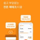 (주)티클
