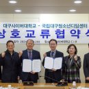 국립대구청소년디딤센터 이미지