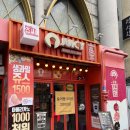 쥬씨영등포시장역점 | 가성비 카페 쥬씨 메뉴 및 가격