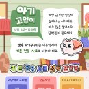 차동물병원 이미지