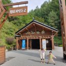 화암농장 이미지