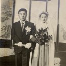 부모님의 60주년 결혼기념일을 축하드린다 이미지