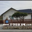 남동농협 전기차충전소 이미지