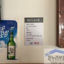 그집 갈비탕 이미지