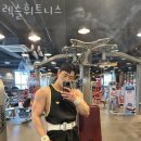 렉슬휘트니스 이미지