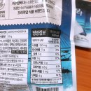 (김스낵/아몬드김스낵/메밀김스낵/맥주안주추천/여수밤바다/김부각/추석선물추천) 여수밤바다김스낵...