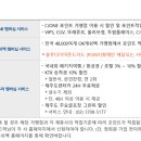 동방카서비스 이미지