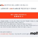 여기저기 직구