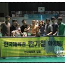 다이어트JR복싱 이미지