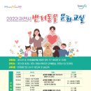 반려동물 케이크만들기 이미지