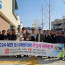 완산방-12 네이버블로그