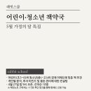 달약국 이미지