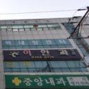 정안과의원 이미지