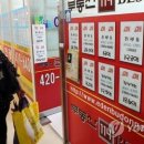 추진부동산공인중개사사무소 이미지