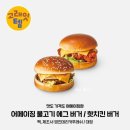 치킨고래 이미지