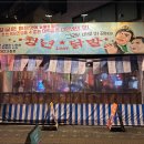 닭발먹는날 이미지