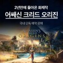 게임옥션 이미지
