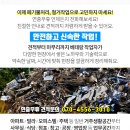 신웅테크 이미지