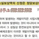 동국행정사 이미지