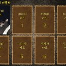 너티나인 이미지