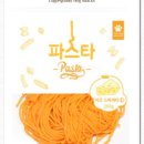 파스타의왕자 이미지