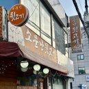 중부대로448번길 | [수원] 원천동 쫄깃한 목덜미살 맛집 ‘소문난 뒷고기’