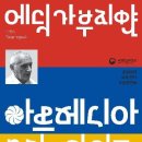 국립한글박물관 아시아경제